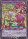 RD/AP01-JP037 P-SR セレブローズ・ラグジュアリ・マジシャンズ