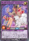 RD/AP01-JP039 N セレブローズ・インコグニート・マジシャン