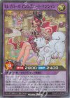 RD/AP01-JP039 P-SR セレブローズ・インコグニート・マジシャン
