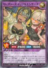 RD/AP01-JP041 N セレブローズ・インフルエンサーズ