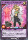RD/AP01-JP042 N セレブローズ・ゴシップ・マジシャン