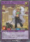 RD/AP01-JP042 P-SR セレブローズ・ゴシップ・マジシャン