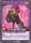 RD/AP01-JP043 N セレブローズ・ゴシップ・ウィッチ