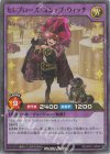 RD/AP01-JP043 P-SR セレブローズ・ゴシップ・ウィッチ