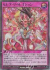 RD/AP01-JP056 P-SR セレブ・リベレイション