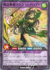 RD/AP01-JP059 N 環幻楽姫アクションメロディ