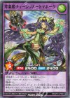 RD/AP01-JP060 N 斧楽姫チューンフルートマホーク