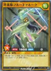 RD/AP01-JP061 N 斧楽姫フルートマホーク