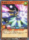 RD/AP01-JP064 N 重楽鬼アンサンブルファイター