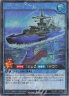 RD/AP01-JP084 SE タイドライド・ブルーフィン