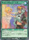RD/AP01-JP089 N サインプリンティング