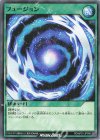RD/AP01-JP090 N フュージョン
