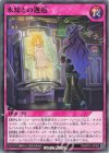 RD/AP01-JP092 N 未知との邂逅