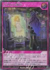 RD/AP01-JP092 SE 未知との邂逅