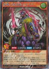 RD/AP01-JP093 SE 歴戦の暗黒騎士ガイア