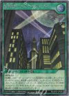 RD/AP01-JP096 SE 摩天楼－スカイスクレイパー－