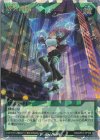 RD/AP01-JP100 ORR 潜入開始