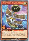  RD/GRD1-JP002 N ユニヴァース・デーア 