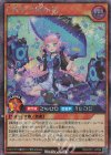  RD/HC01-JP004 SE CAN-Melo:D 