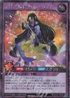 RD/HC01-JP009 SE 花牙一輪ドウシン・カイカ