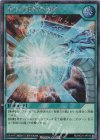  RD/HC01-JP013 SE 滅びの爆裂疾風弾 