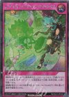  RD/HC01-JP016 SE エクスキューティー・キャッチ! 