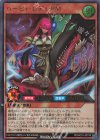  RD/HC01-JP018 UR ハーピィ・レディ・PM 