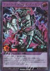  RD/HC01-JP020 UR ブラック・ドラゴンズ・デーモン 