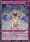  RD/HC01-JP028 UR マジカル・リトリビューション 