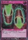  RD/HC01-JP034 UR 魔法の筒 