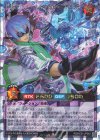  RD/HC01-JP042 ORR 伝導士アルケミカライザー・スイライ 
