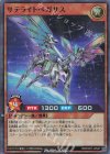  RD/HC01-JP047 SR サテライトペガサス 