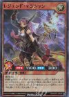 RD/HC01-JP049 SR レジェンド・マジシャン 