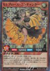  RD/HC01-JP050 SR セレブローズ・エンチャンター 