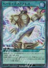  RD/HC01-JP056 SR ハーピィズフルドレス 
