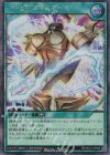  RD/HC01-JP056 SE ハーピィズフルドレス 