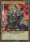 RD/HC01-JP059 SE エルフの剣士 