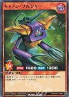  RD/HC01-JP060 N キャノン・ソルジャー 