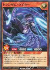  RD/HC01-JP061 N トランザム・ライカー 