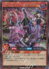  RD/HC01-JP063 SE スピーディー・パフォーマー 