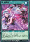  RD/HC01-JP067 N 花牙蘭舞 