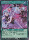  RD/HC01-JP067 SE 花牙蘭舞 