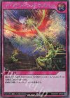  RD/HC01-JP069 SE ハーディフェンス・ミッション 