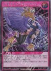  RD/HC01-JP070 SE スプレンディッド・スラッシュ 