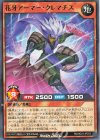  RD/HC01-JP072 N 花牙アーマー・クレマチス 