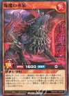  RD/HC01-JP073 N 焔魔の永狼 
