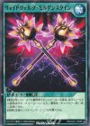  RD/HC01-JP085 N ヴォイドヴェルグ・モルゲンスタイン 
