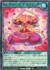 RD/HC01-JP087 N セレブローブ・デスワインド 