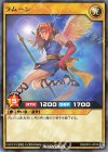  RD/KP01-JP013 R ラムーン 