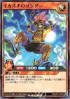  RD/KP01-JP032 N イカズチのサンダー 